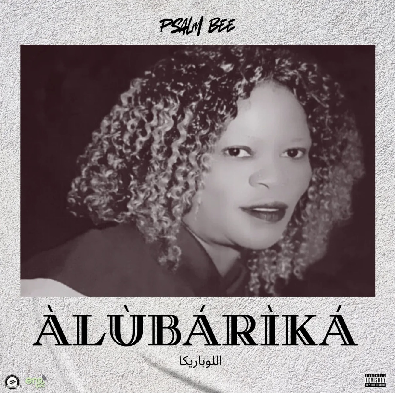 Àlùbáríká cover art
